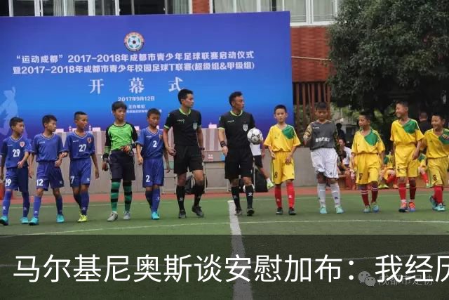 马尔基尼奥斯谈安慰加布：我经历过2022年的痛苦，知道那时分量